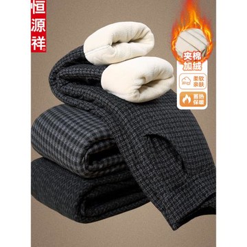 恒源祥媽媽棉褲加絨外穿中老年人秋冬褲子女老太太奶奶加厚保暖褲