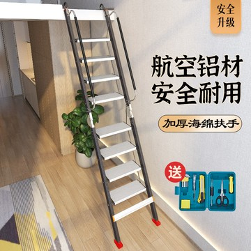 工廠現貨 免運 附發票/特惠 扶手梯 折疊梯 閣樓梯 梯子 梯子家用室內折疊梯鋁合金加厚閣樓梯移動便攜爬樓梯多功能工程梯特惠/開立發票 特價出S1028