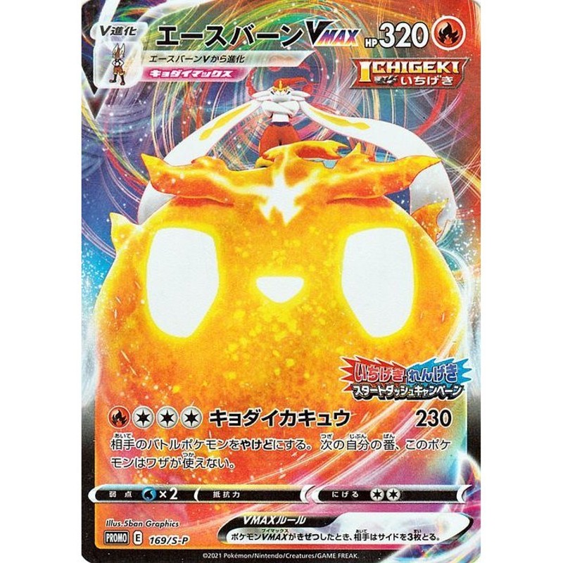 ポケモンカード【シュリンク付き】双璧のファイター（1 Box）