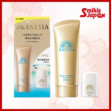 🌞ANESSA防斑保濕UV凝膠+UV美容液限量套組SPF50+ PA++++｜水感輕透不黏膩|   日本原裝直送