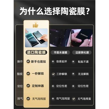 適用vivos18鋼化膜s18pro手機曲面膜陶瓷膜曲屏新款的適用vivo全包防摔全屏覆蓋高清S十八全膠保護軟貼膜pr0