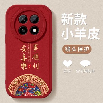 oppoa5手機殼新款oppoa5活力版小羊皮硅膠軟殼PKQ110平安喜樂簡約高級鏡頭防摔PKV110保護套男女外殼超薄適用