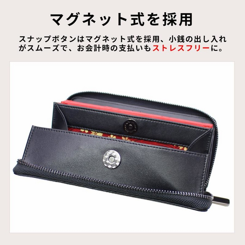 長財布 メンズ 本革 日本製 革 黒赤 ブランド カーボン 大容量
