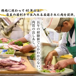 親鶏Ａセット合計1.6㎏! 肉 鶏肉 詰め合わせ  A-21