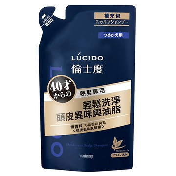 LUCIDO 倫士度 台灣公司貨 頭皮去味洗髮精 補充包  380ml  1件