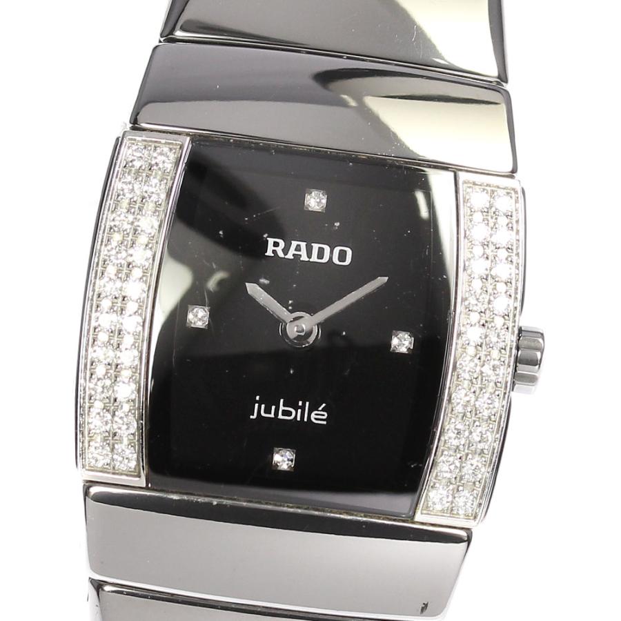 ラドー RADO R27243712/01.561.0243.3.071 トゥルー 4Pダイヤ デイト 自動巻き レディース 未使用品 箱・保証書付き_767768