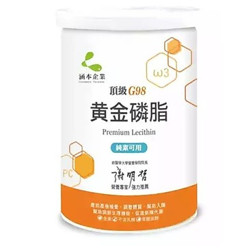 【HANBEN涵本】 頂級G98黃金磷脂（225g/罐） 大豆卵磷脂 磷脂膽鹼PC