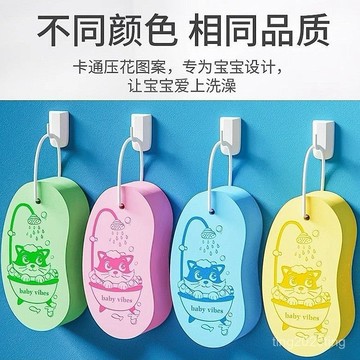 臺灣出貨🚚搓澡神器兒童寶寶強力無痛海綿家用嬰兒專用沐浴後背不傷洗澡皮膚 OWB1