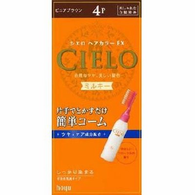 シエロ ヘアカラー EX ミルキー 4P ピュアブラウン 50g+75mL ホーユー【RE】