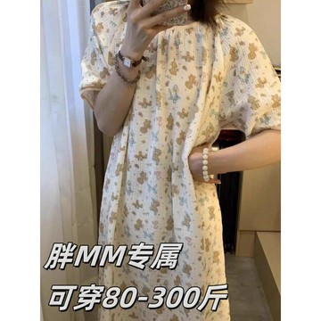 睡衣 加肥 加大碼 可穿300斤 睡衣女 顯瘦 ins風 甜美 公主風 洋氣 長款 夏季 滿印小動物 透氣 舒適 睡裙