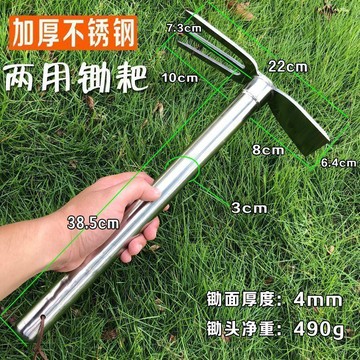 臺灣/✨鋤頭  耙子不鏽鋼兩用鋤頭除草耙子農具種菜種地釣魚小鋤頭花鋤農用園藝工具