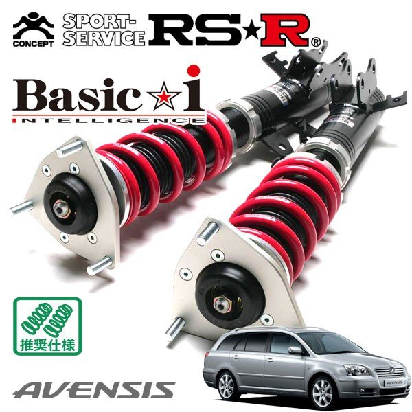 Rsr 車高調 Basic I 推奨仕様 アベンシスワゴン Azt251w H17 9 H 12 Ff 2400 Na Li 通販 Lineポイント最大0 5 Get Lineショッピング
