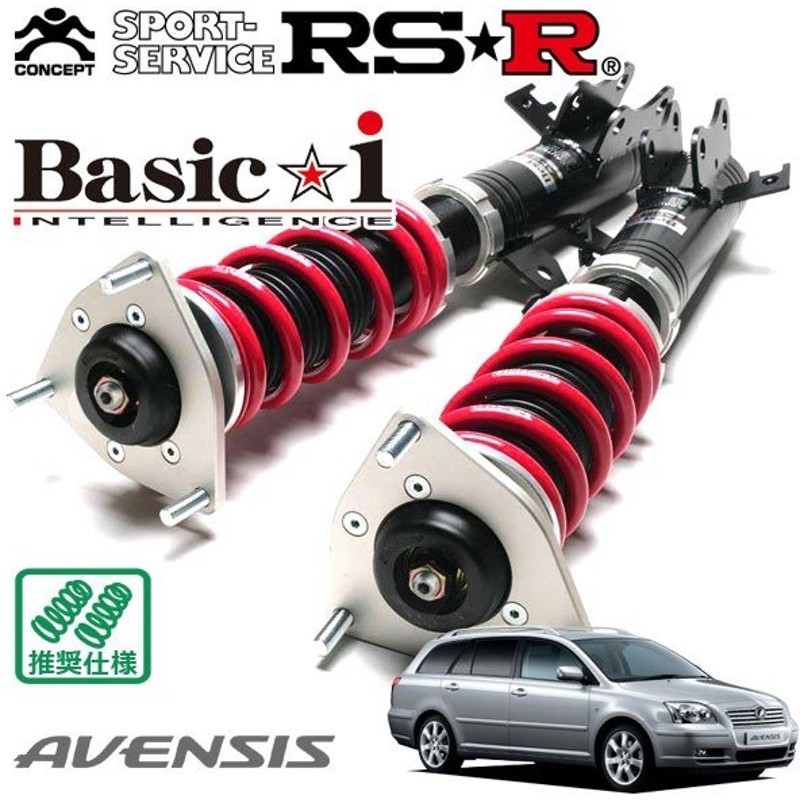 Rsr 車高調 Basic I 推奨仕様 アベンシスワゴン Azt251w H17 9 H 12 Ff 2400 Na Li 通販 Lineポイント最大0 5 Get Lineショッピング