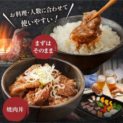 ふるさと納税 宮崎市 内閣総理大臣賞4連覇 宮崎牛 カルビ・ロース焼肉 合計400g(宮崎市)