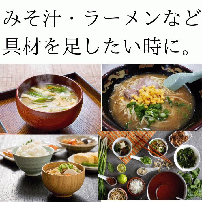 乾燥もずく8g　鍋・みそ汁・もずくスープ・もずく天ぷら・もずく酢・美肌・美容・ダイエット・フコイダン