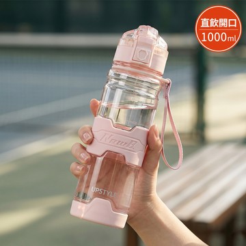 TRITAN質感防摔直飲運動提帶水壺 1L 透明粉