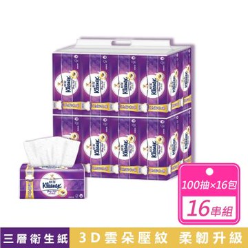 【Kleenex 舒潔】16串組-三層抽取式衛生紙 (100抽x16包x16串組)