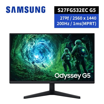 SAMSUNG 27吋 Odyssey G5 平面電競顯示器 S27FG532EC
