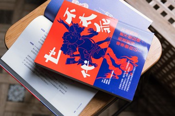 不太乖書 (平裝版)