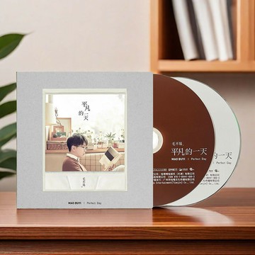正版 毛不易專輯 平凡的一天 車載CD+筆記本+歌詞本 唱片周邊