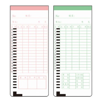 Life 徠福 P-1700 打卡紙/考勤卡 100張入 (適用UB OFISE)