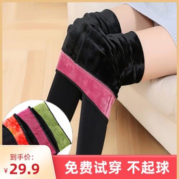 義烏打底褲外穿秋季女生緊身褲冬季女士加絨保暖褲穿裙子的打底褲