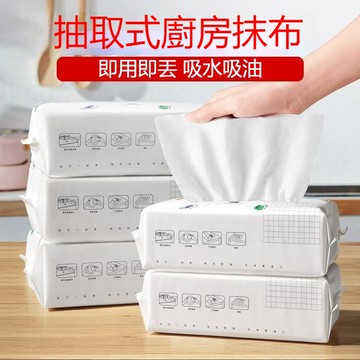 隔日到貨 厨房一次性抹布 抽取式抹布 吸水抹布 廚房抹布 吸油抹布 懶人抹布 拋棄式抹布 魔術抹布 白色抹布 擦碗布
