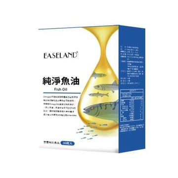 易而安 EASELAND 純淨魚油-30粒/盒