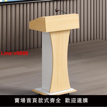【台灣公司 超低價】演講臺發言臺接待臺飯店迎賓臺會議主持臺禮賓臺引導咨客臺司儀臺
