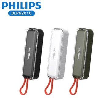 【PHILIPS飛利浦】22.5W AC自帶Type-C線行動電源 DLP5201C