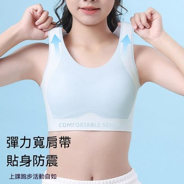 台灣现貨 少女背心 發育期背心 冰涼透氣背心 無痕背心 不悶熱背心  吸汗舒適背心 薄款透氣背心 小學生初中生運動內衣