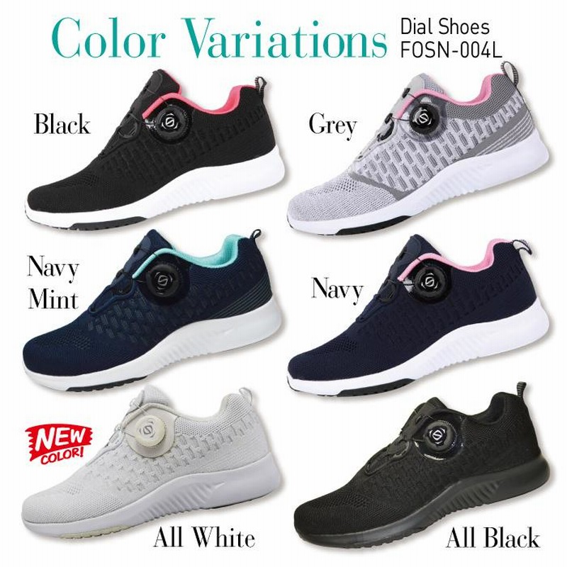 ランニングシューズ レディース 軽量 ダイヤル ワイヤー ウォーキング スニーカー 白 黒 スポーツ 散歩 女性 介護 ナース フォーセンス 幅広