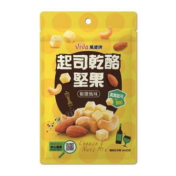 [家速配]萬歲牌起司乾酪堅果椒鹽風味
