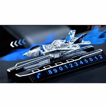臨時停車牌 飛行滑板擺動停車號碼牌-飛行小子(藍色飛機)