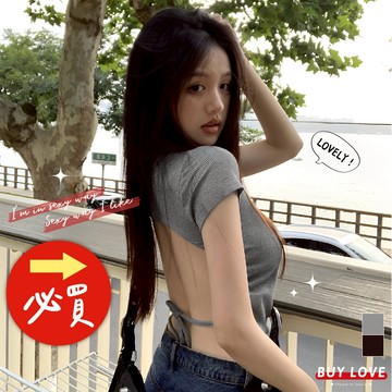 【買到戀愛】 後挖洞抽繩露背短袖T恤 多色 短袖 T恤 短T 設計感 女裝 女上衣【FT1975】
