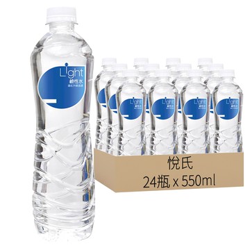 悅氏 Light鹼性水 24瓶 弱鹼性pH7.5~9.0 輕盈瓶設計  550ml
