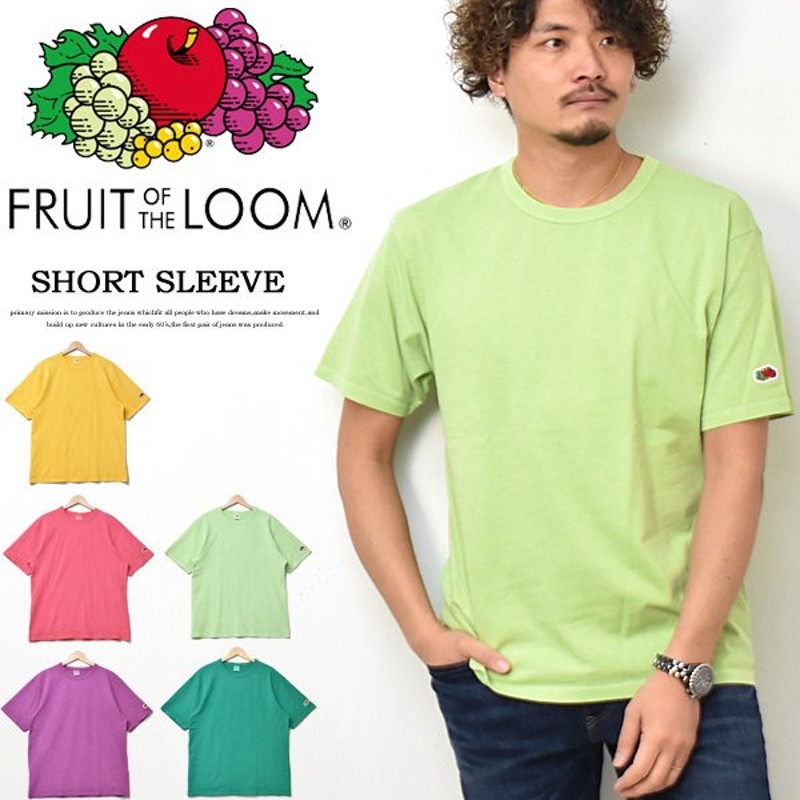 FRUIT OF THE LOOM フルーツオブザルーム ワンポイント 半袖 Tシャツ 製品染め ワッペン メンズ レディース ユニセックス 半T  定番 17862600 通販 LINEポイント最大1.0%GET | LINEショッピング