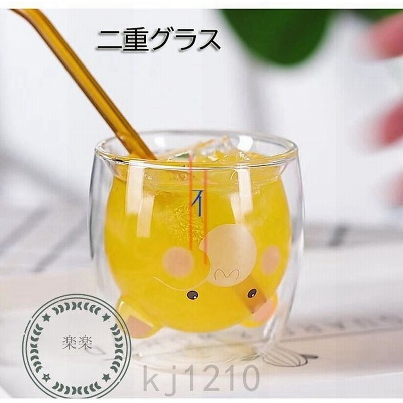 耐熱ガラス 二重構造 ガラス カップ カップル ダブルウォール グラス コップ アニマルカップ かわいい 二重ガラス マグカップ クマ 保冷 熱くない プレゼント 通販 Lineポイント最大0 5 Get Lineショッピング