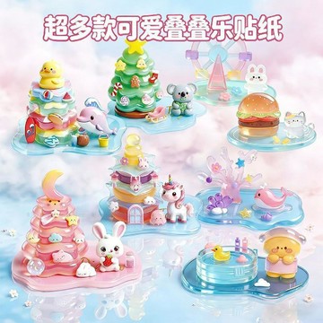 台灣發貨 3d浮雕貼擺件 水晶立體貼紙疊疊樂 diy貼紙擺件 diy疊疊樂 貼紙拼接擺件 車載小擺件 貼紙手工DIY擺件