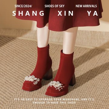 冬季加絨秀禾婚鞋新娘鞋結婚高跟短靴女紅色馬丁靴方頭粗跟瘦瘦靴