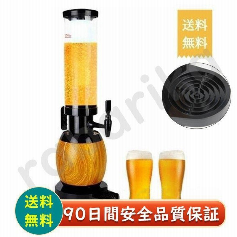 即使用可能ボクソンビールサーバーVT-30CW-