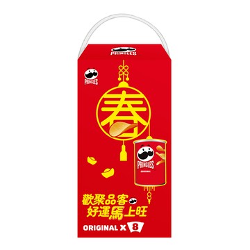 [家速配]【限量】品客洋芋片原味48gx8(無提袋)