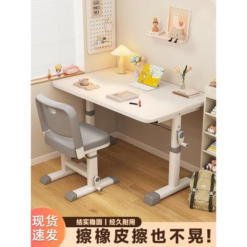升降兒童學習桌簡易書桌小學生課桌椅套裝家用臥室桌子作業寫字桌