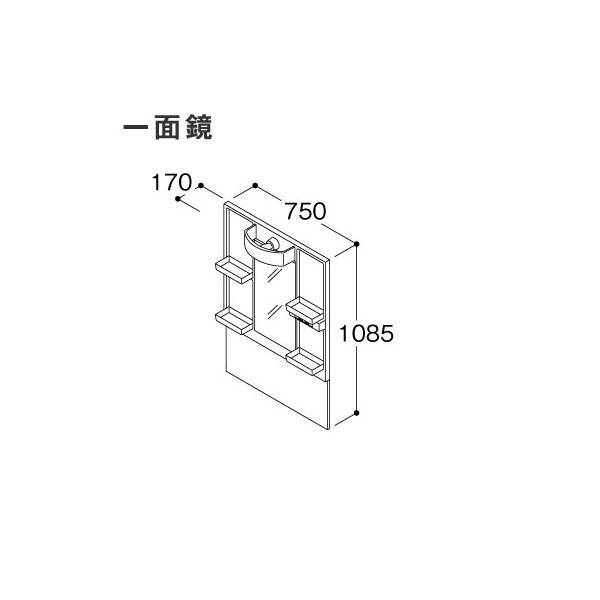 【LMPB075A1GDC1G】 《KJK》 TOTO Vシリーズ 洗面化粧台 ミラーキャビネット 幅750タイプ 一面鏡 エコミラーあり