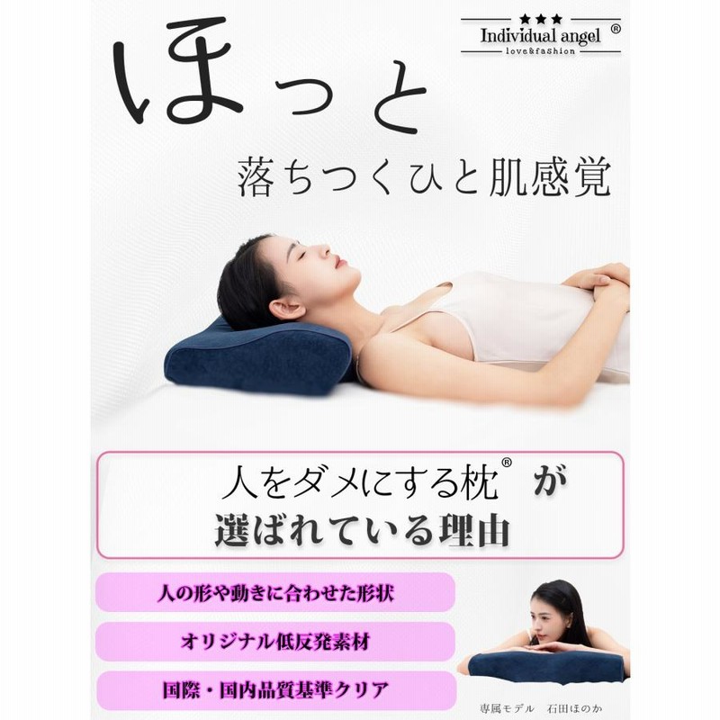 人をダメにする枕 竹炭 通気】枕 まくら 肩こり 首が痛い 横向き 人気 おすすめ 低反発 首痛 頭痛 クリスマス 安眠 送料無料 いびき  ストレートネック ☆ 通販 LINEポイント最大0.5%GET | LINEショッピング