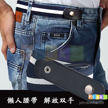 新款皮帶男士潮加寬鬆緊免打孔牛仔改腰褲帶學生懶人腰帶男士收腰
