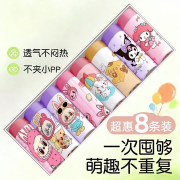 兒童內褲 冰絲內褲同款拉布布女童內褲中大童四角短褲兒童平角褲寶寶小女孩3-15