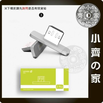 WSKEN原廠 Micro USB 磁充 磁吸 充電頭 轉接頭 TWM X5 X6 A5S A6S A7 小齊3