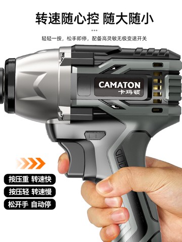 免運 快速出貨 德國卡瑪頓無刷電動扳手大扭力板手鋰電沖擊汽修架子工強力風炮