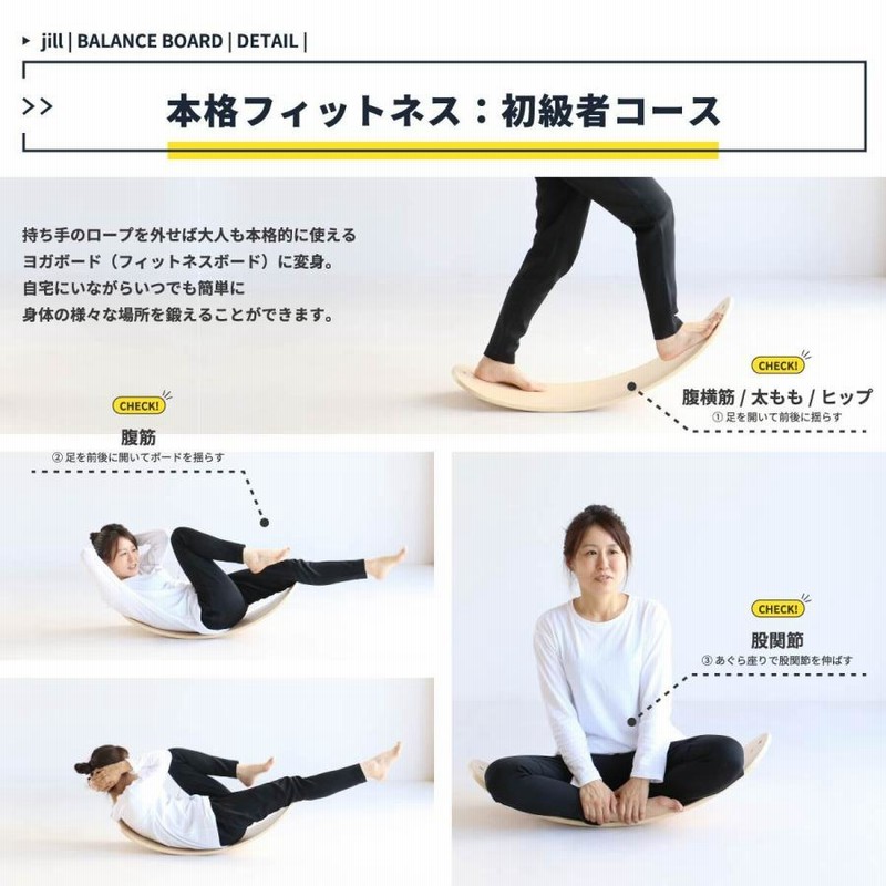 【新品】Rxakudedo バランスボード 木製 ローラー付き Amazon | Rxakudedo ボードローラー 木製 ローラー 子供 大人 体